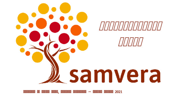 Samvera Participation Guide Miniature